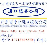 日本与韩国进口物流代理 机械及行业设备货运的优质之选