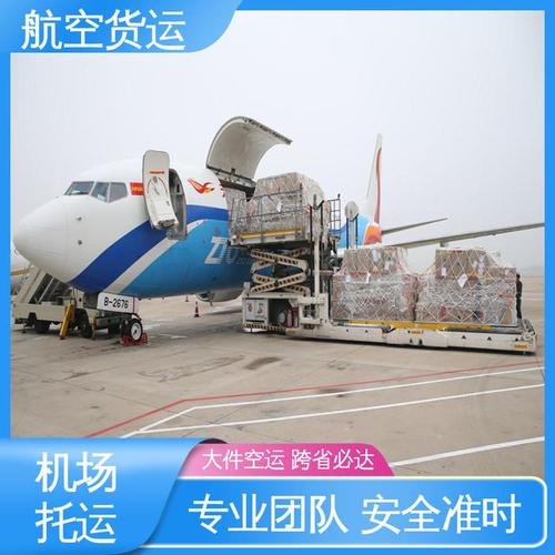 上海到运城 江航航空货运代理 机场托运 免费上门提货
