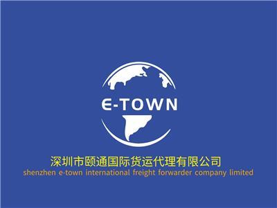 国际空运_国际海运_国际货运